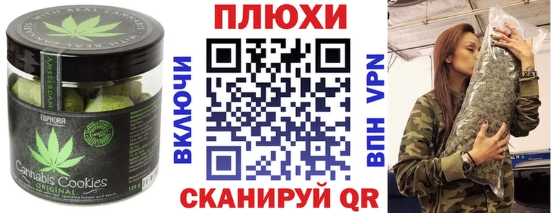 где купить наркоту  Коряжма  kraken как войти  Печенье с ТГК марихуана 