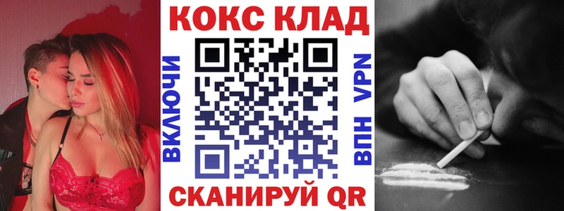 купить наркоту Коряжма мега сайт Кокаин 99%