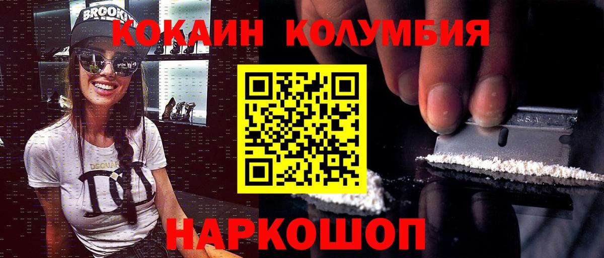 КОКАИН Боливия Коряжма