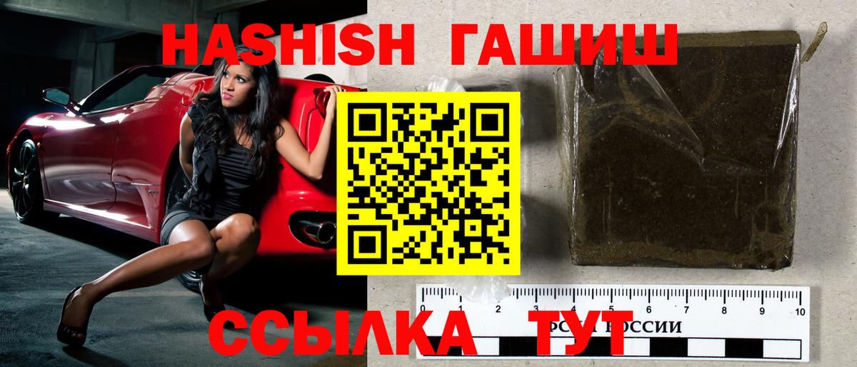 Гашиш hashish Коряжма