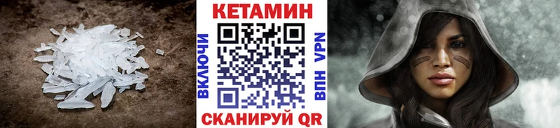 kraken сайт Коряжма Кетамин VHQ