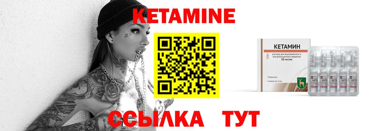 КЕТАМИН VHQ  КЕТАМИН ketamine  Вход с VPN  Коряжма 