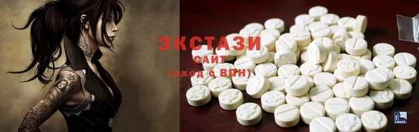 гидра Алексин