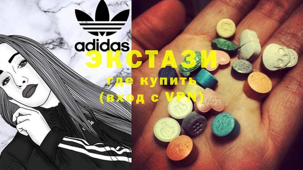гидра Алексин