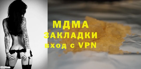 молекула духа Алексеевка