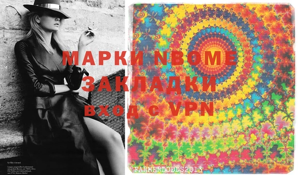 гидра Алексин