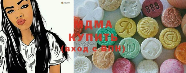 МДМА Алзамай
