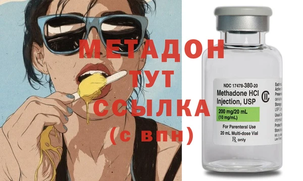 амфетамин Ростов