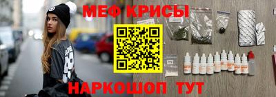 стафф Кунгур