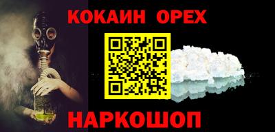 бошки Кумертау