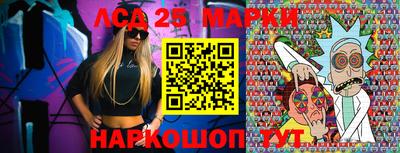 стафф Кунгур