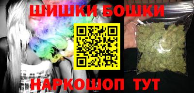 бошки Кумертау