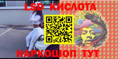соль курить ск Краснодар