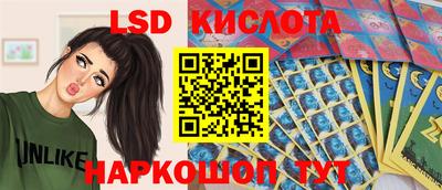 гашиш Краснознаменск