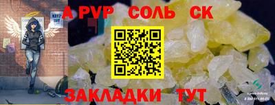гашиш Краснознаменск
