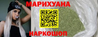 гашиш Краснознаменск