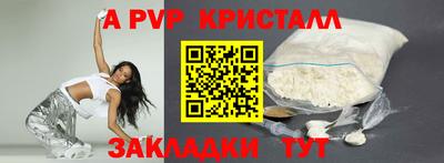 соль курить ск Краснодар