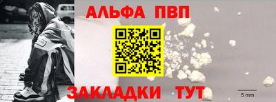 соль курить ск Краснодар