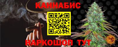 гашиш Краснознаменск