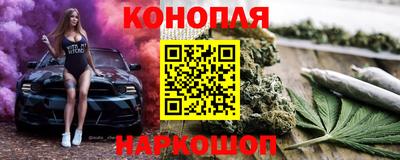 гашиш Краснознаменск