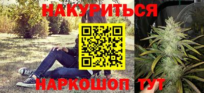 дистиллят марихуана Краснокаменск