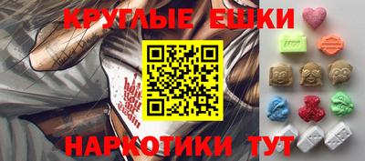 гашиш Краснознаменск