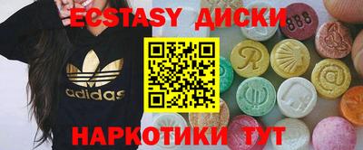 гашиш Краснознаменск