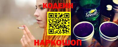 соль курить ск Краснодар