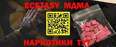 соль курить ск Краснодар