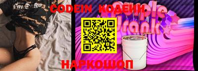 соль курить ск Краснодар