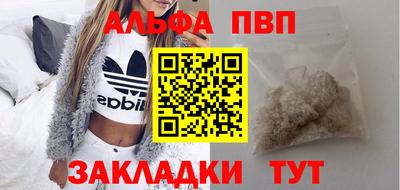 соль курить ск Краснодар