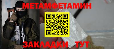 соль курить ск Краснодар