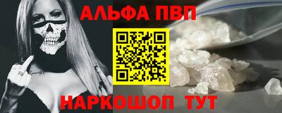 соль курить ск Краснодар
