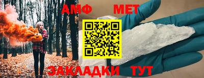 гидра Кулебаки