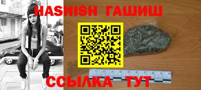 дистиллят марихуана Краснокаменск
