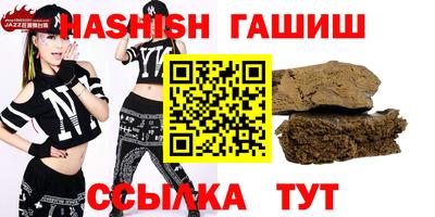 бошки Кумертау