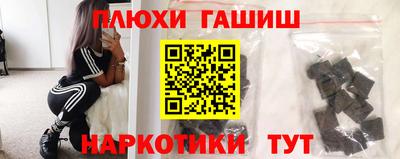 гашиш Краснознаменск