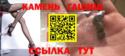 гидра Кулебаки