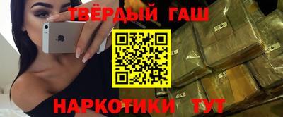стафф Кунгур