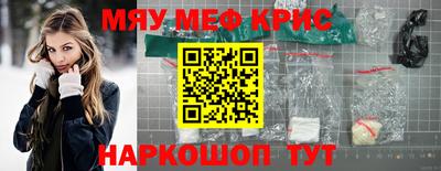 соль курить ск Краснодар