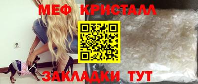 соль курить ск Краснодар