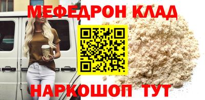 стафф Кунгур