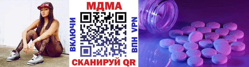 KRAKEN сайт  Коряжма  MDMA Molly 