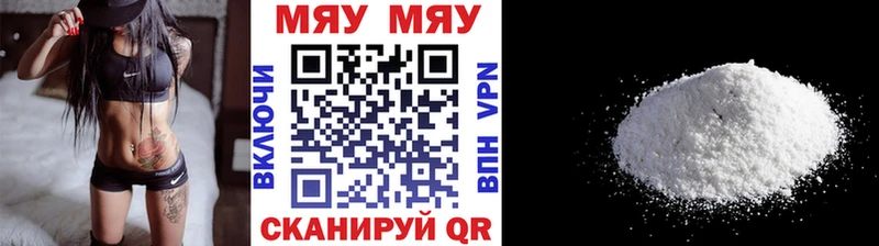 OMG вход  Коряжма  МЕФ кристаллы 