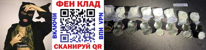 Метамфетамин Methamphetamine  Коряжма 