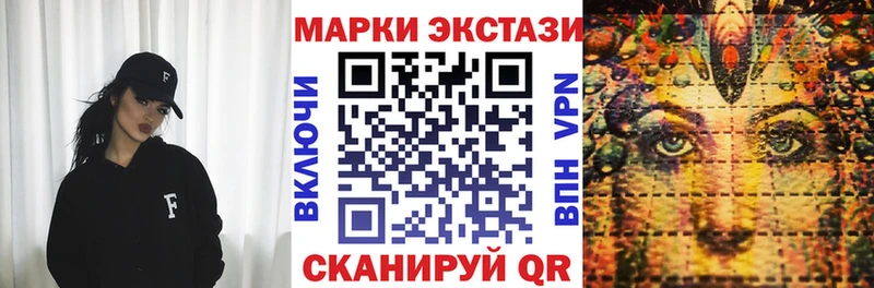где купить наркоту  Коряжма  Марки 25I-NBOMe 1500мкг 