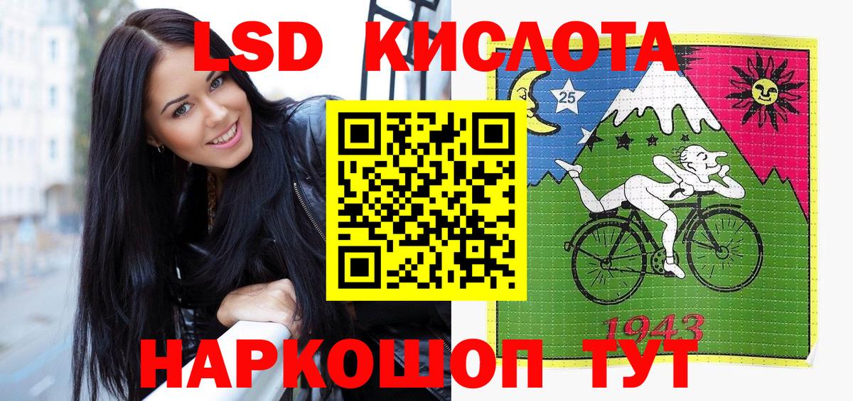 Коряжма  Наркотические марки  Наркотические марки 1,5мг  Вход с VPN  Наркотические марки 1,5мг 