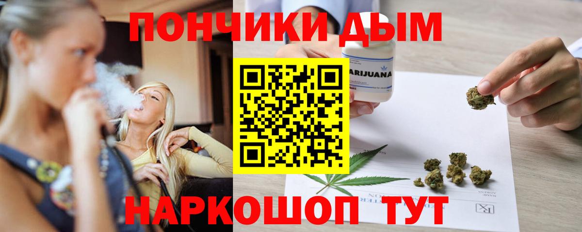 Канабис White Widow  Вход с VPN  Бошки Шишки Ganja  МАРИХУАНА гибрид  Коряжма 
